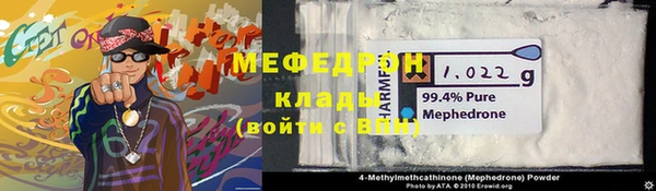 MDMA Premium VHQ Вяземский