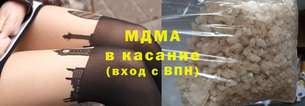 MDMA Premium VHQ Вяземский