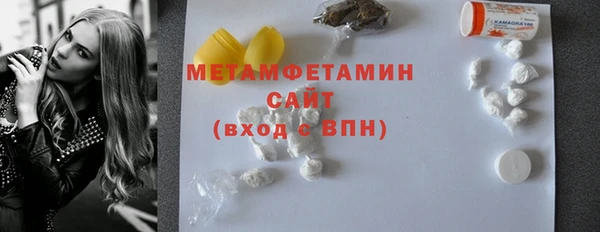 MDMA Вязьма