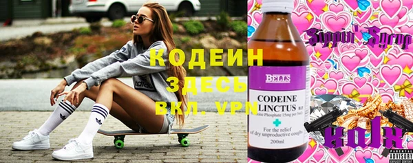 MDMA Premium VHQ Вяземский