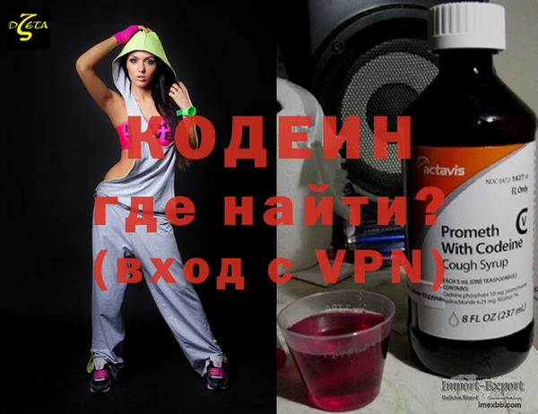 MDMA Premium VHQ Вяземский