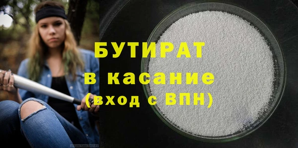 MDMA Premium VHQ Вяземский